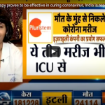 Indian Clinicians Are Discussing The Use Of Stem Cells For Treating COVID 19 Patients